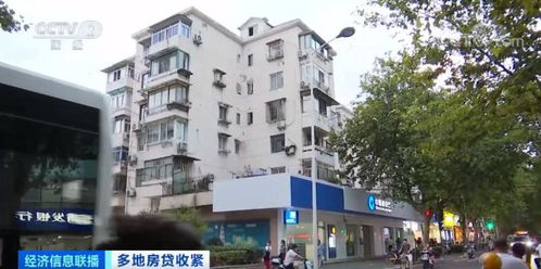 關于房貸,一線城市有大動作 這里房貸利率,年內五次上調