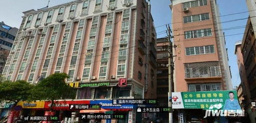 福州大都市商業城二手房房源,房價價格,小區怎么樣 吉屋網
