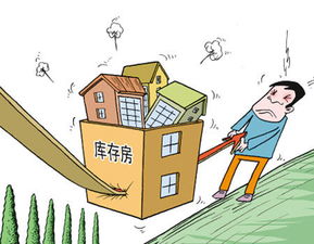 新政后開發商紛紛促銷 高庫存下樓市漲價會放緩