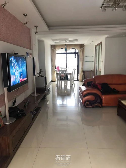 福清二手房 128㎡售178萬