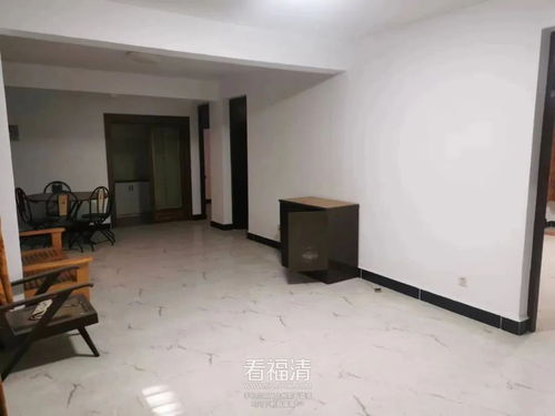 福清二手房 128㎡售178萬