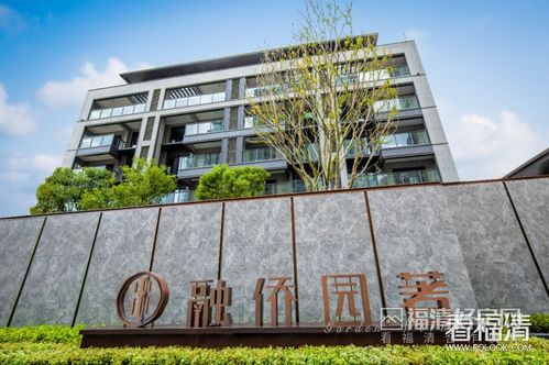 福清融僑園著 揭秘 現象級熱銷背后的秘密